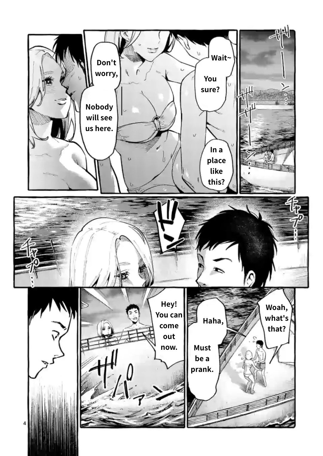 Page 4 of Chapter 14