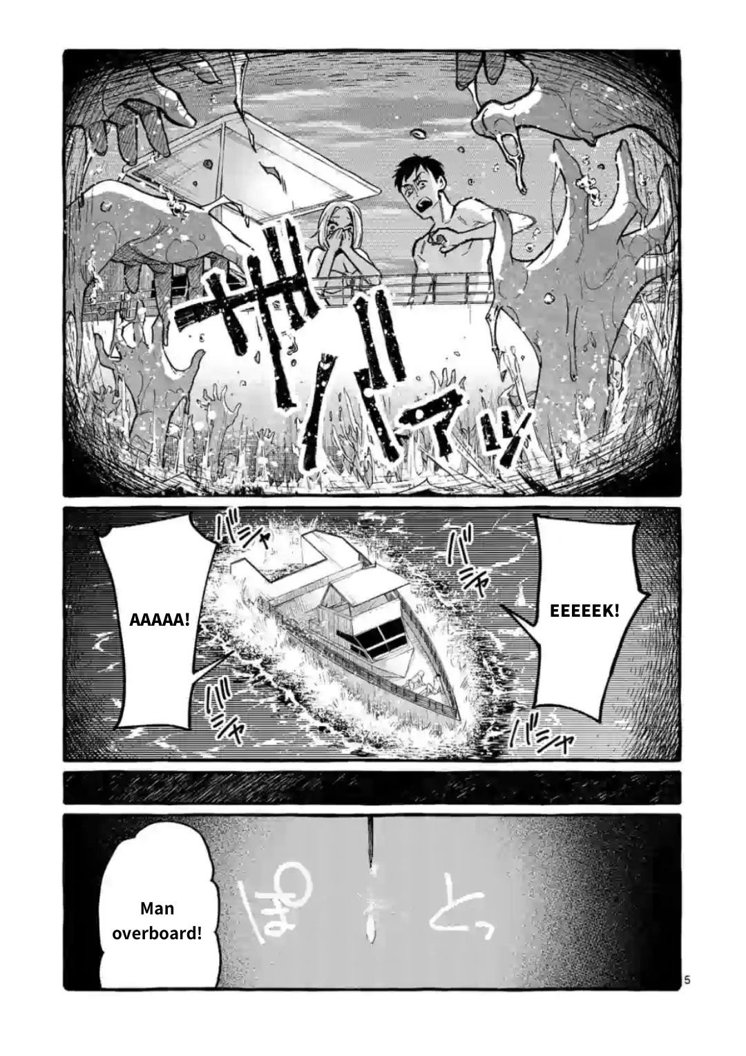 Page 5 of Chapter 14
