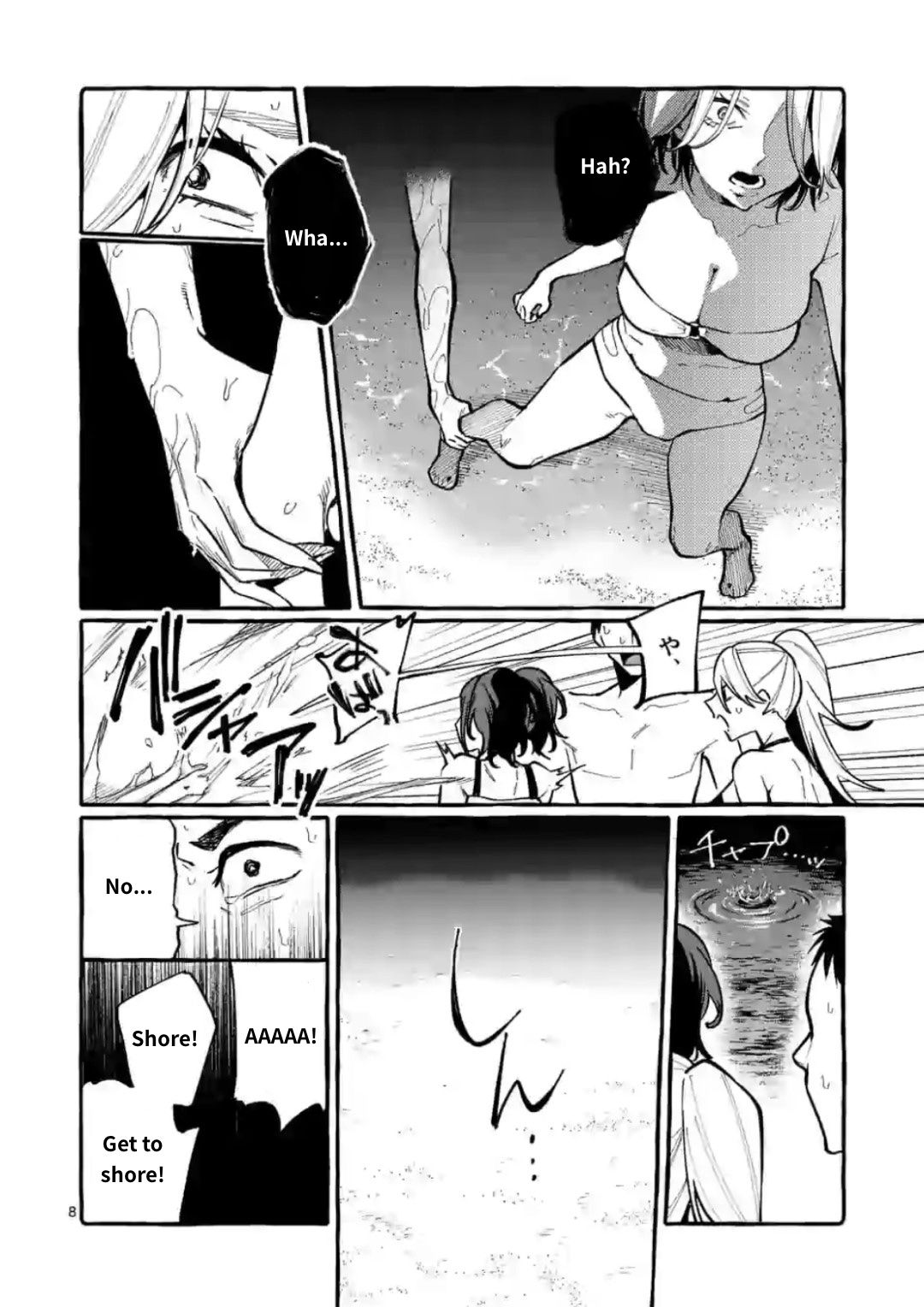 Page 8 of Chapter 14