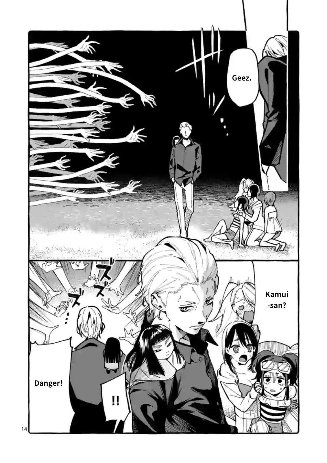 Page 14 of Chapter 14