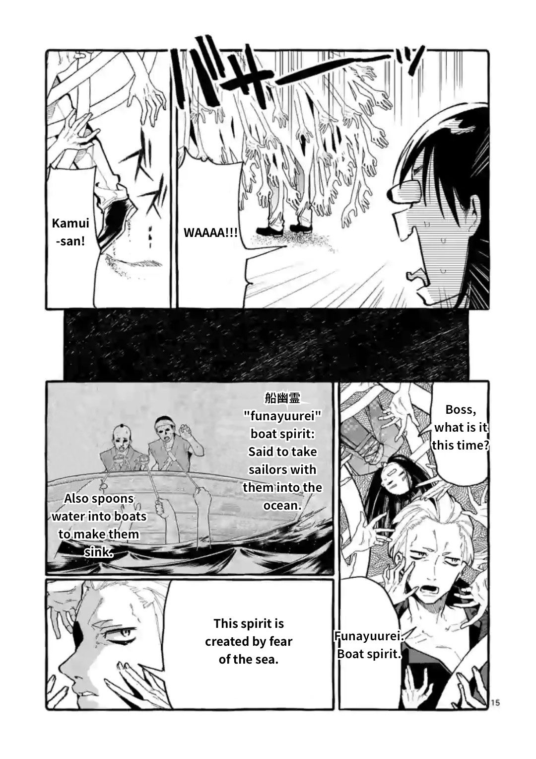 Page 15 of Chapter 14