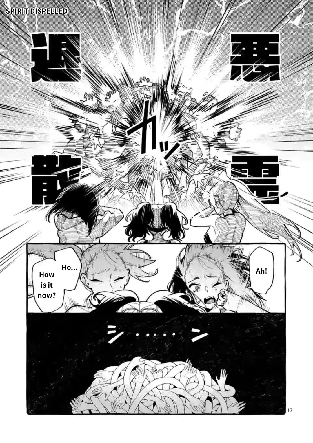 Page 17 of Chapter 14