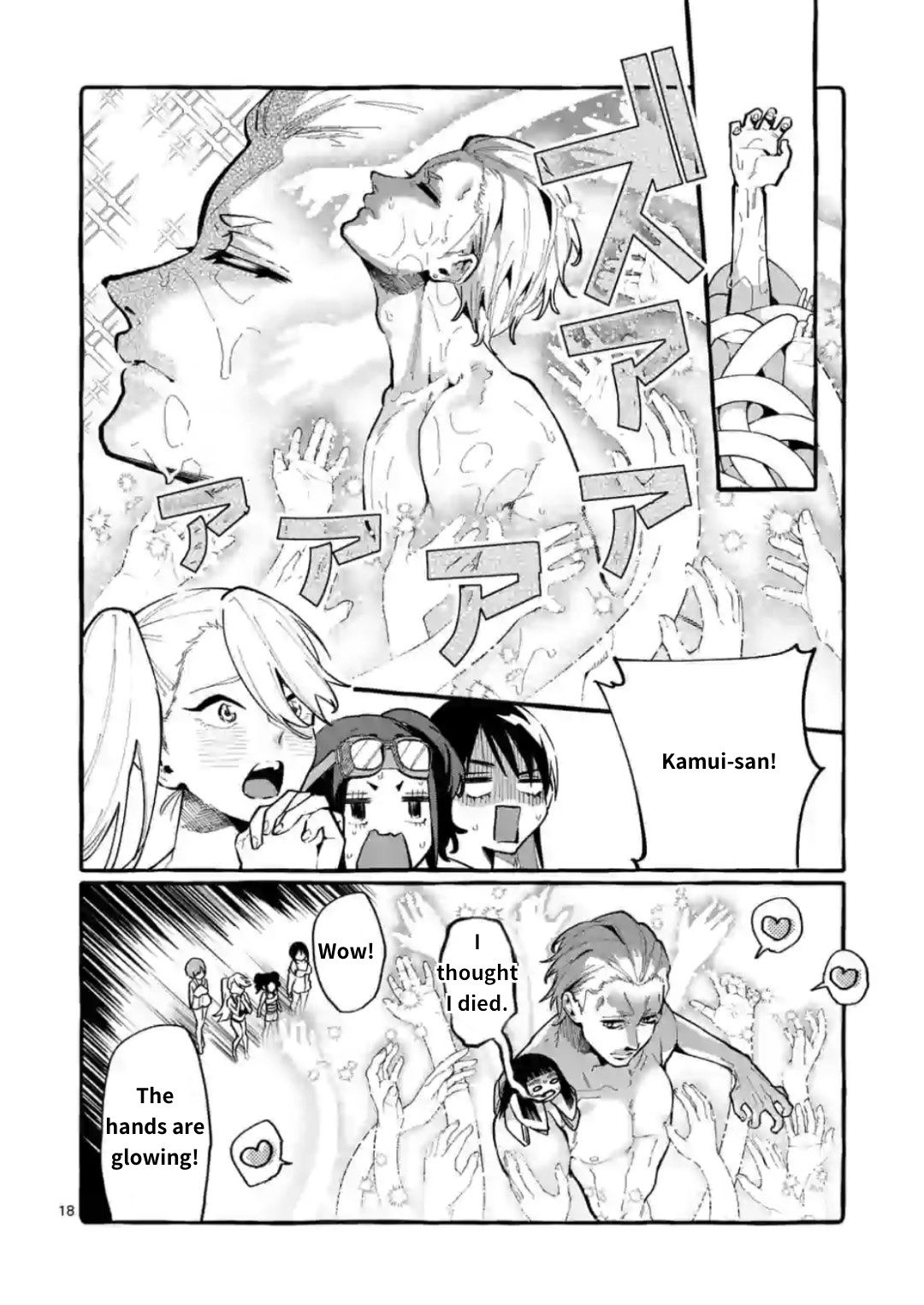 Page 18 of Chapter 14