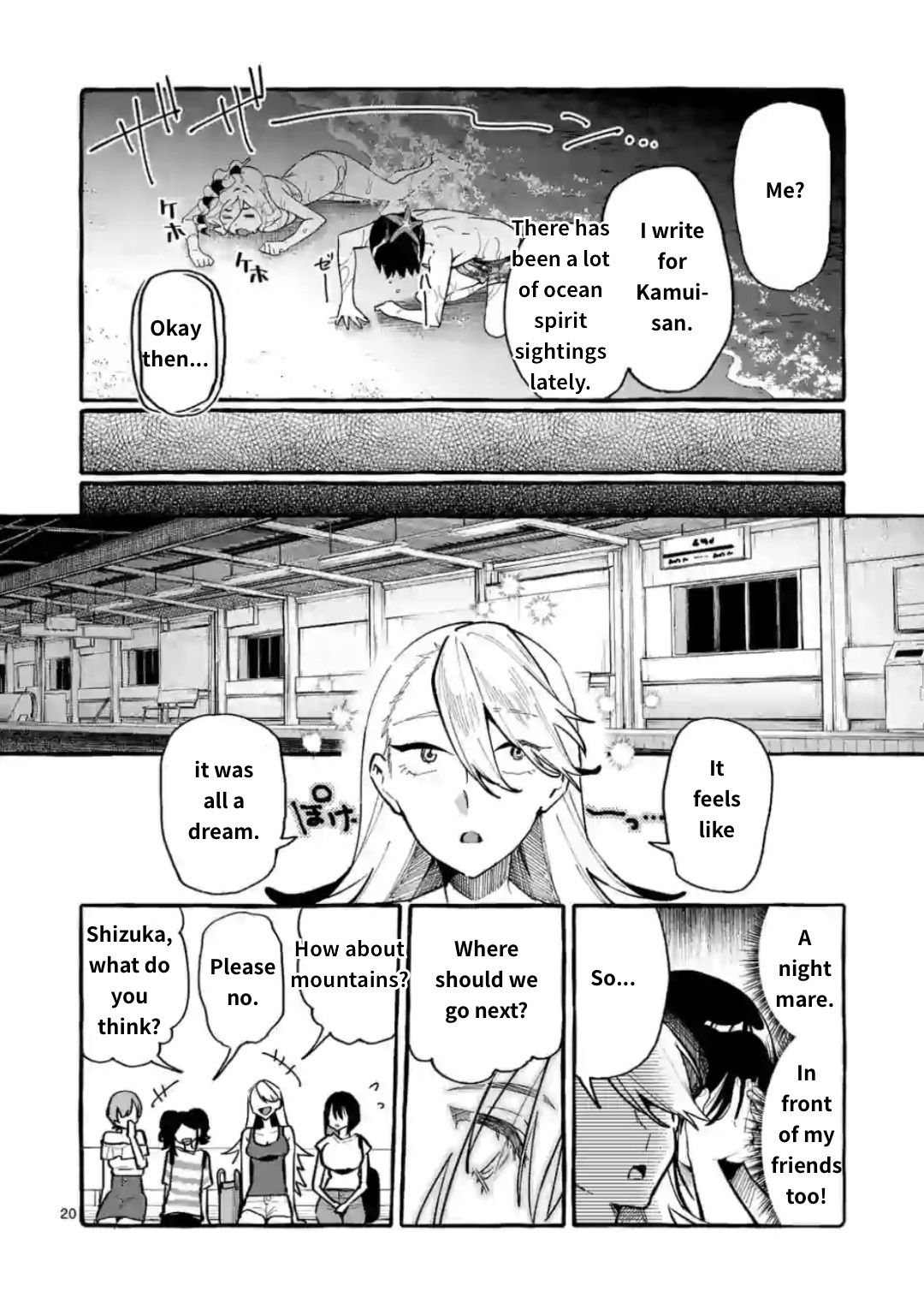 Page 20 of Chapter 14