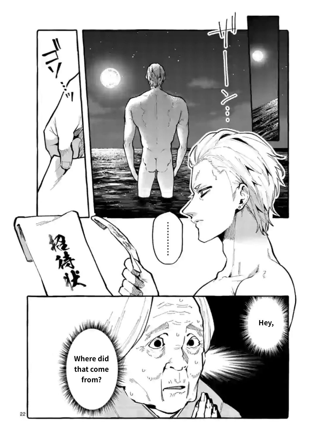 Page 22 of Chapter 14