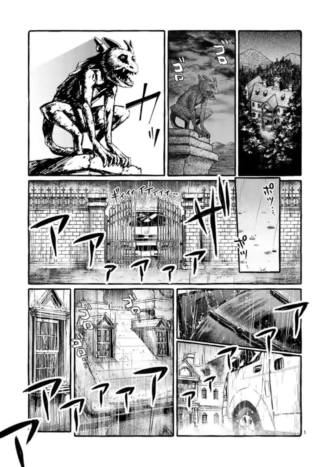Page 1 of Chapter 15