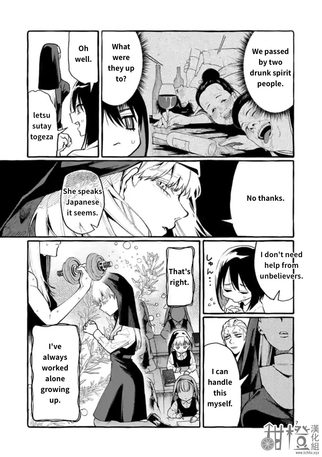 Page 7 of Chapter 15