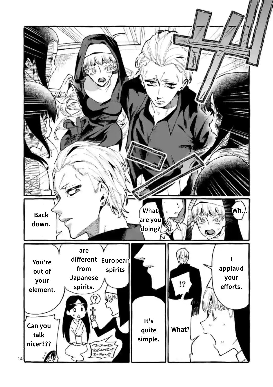 Page 14 of Chapter 15
