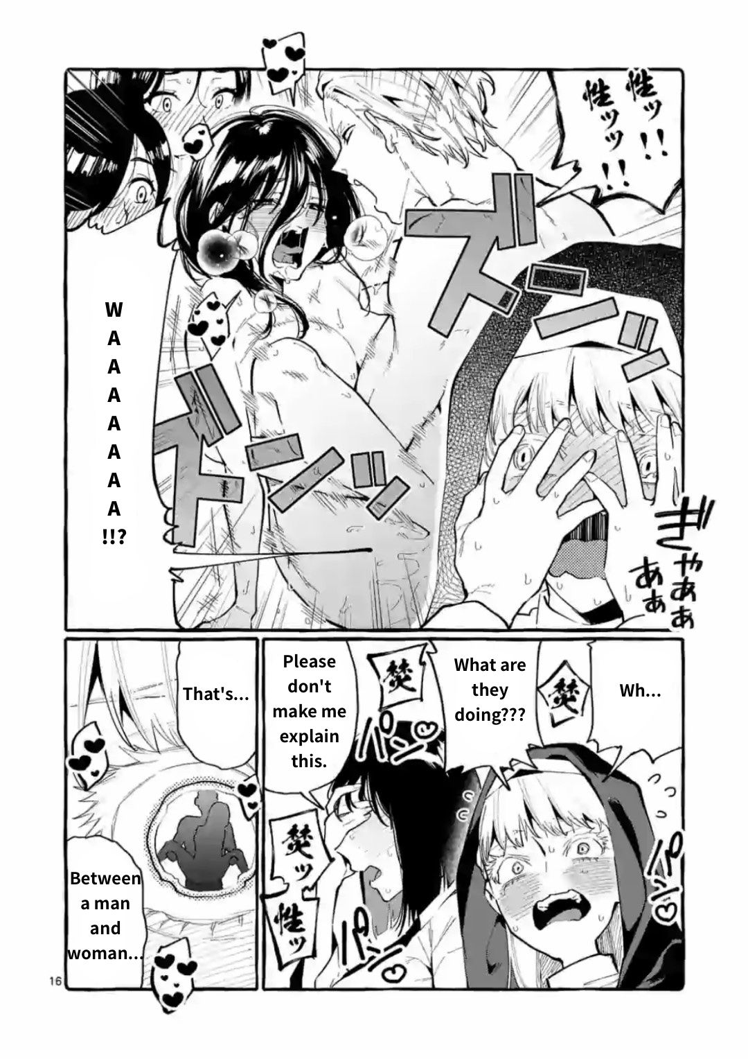 Page 16 of Chapter 15