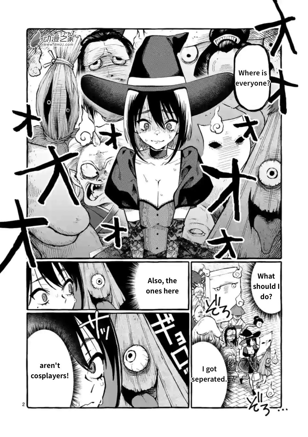 Page 2 of Chapter 16