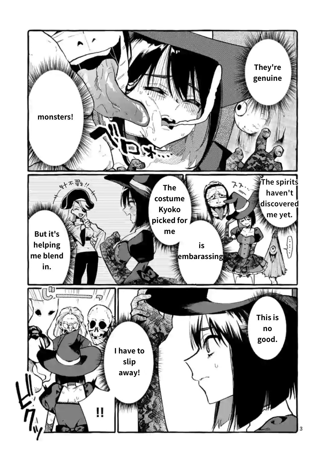 Page 3 of Chapter 16