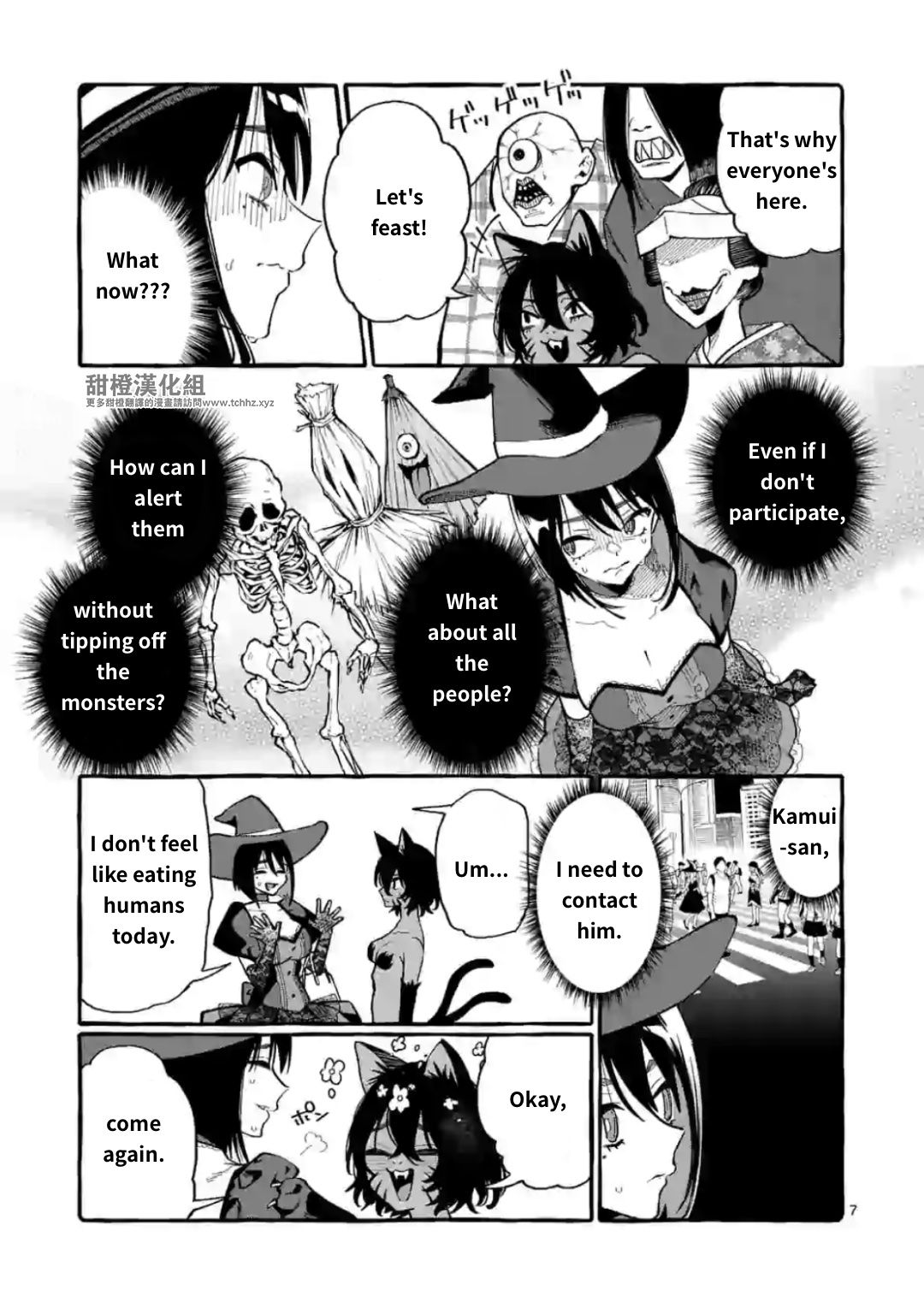 Page 7 of Chapter 16