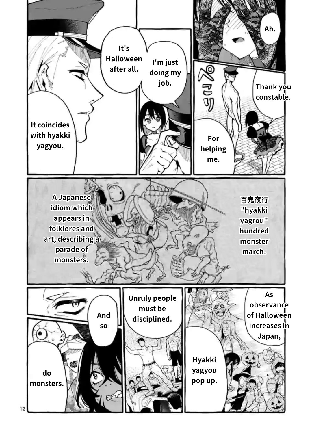 Page 12 of Chapter 16