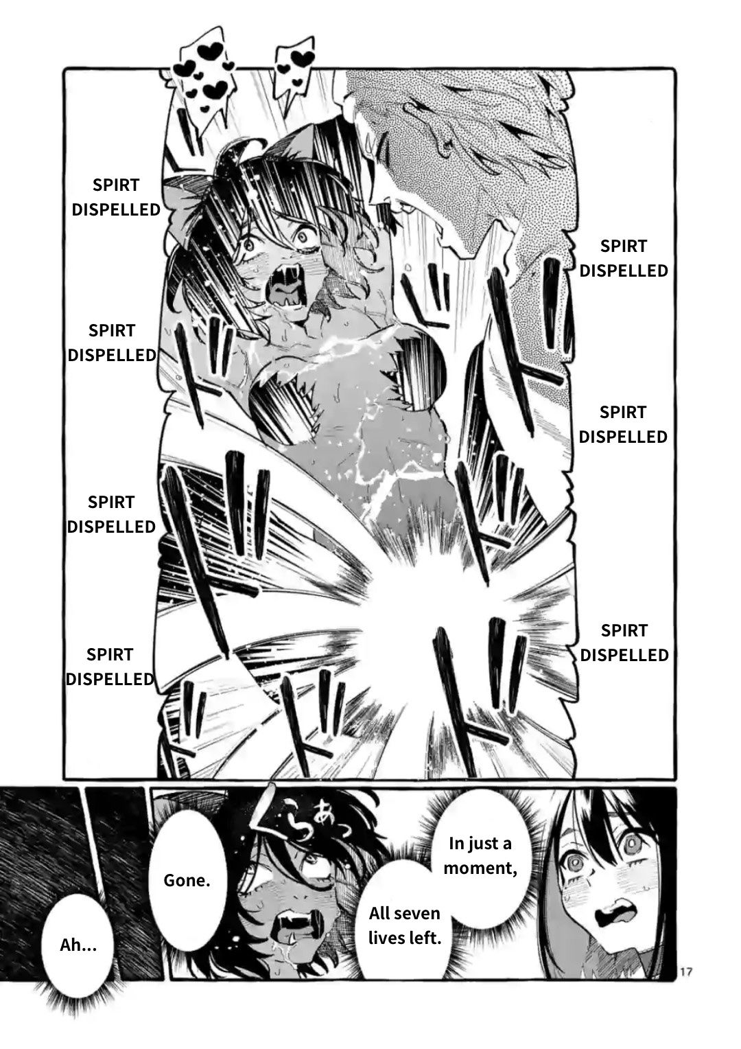 Page 17 of Chapter 16
