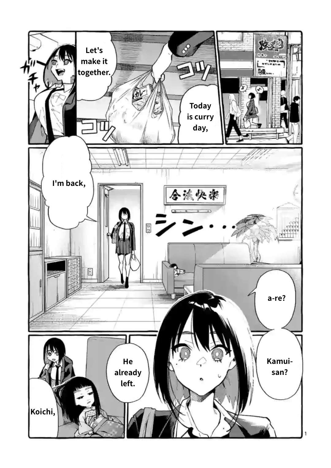 Page 1 of Chapter 17