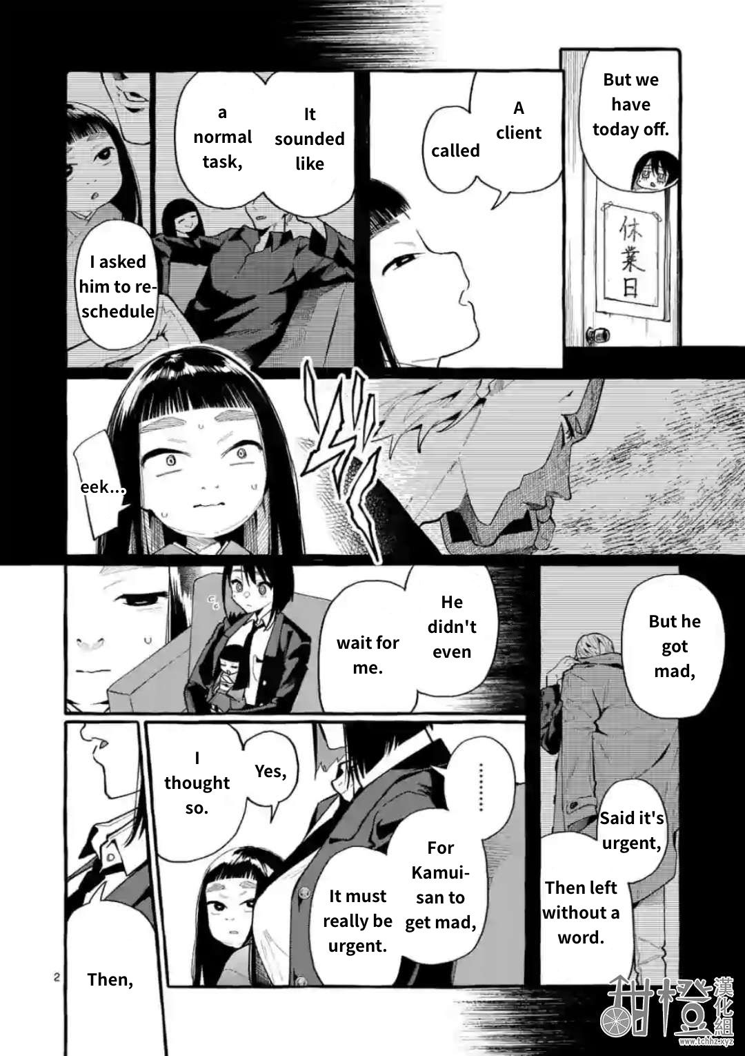Page 2 of Chapter 17