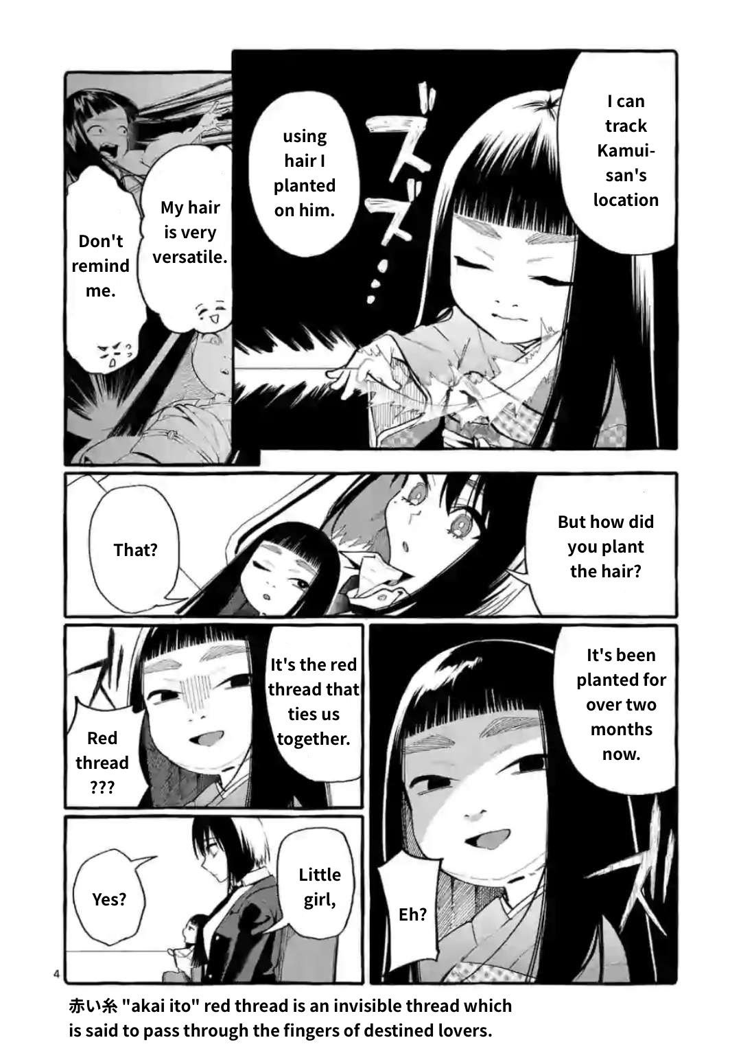 Page 4 of Chapter 17
