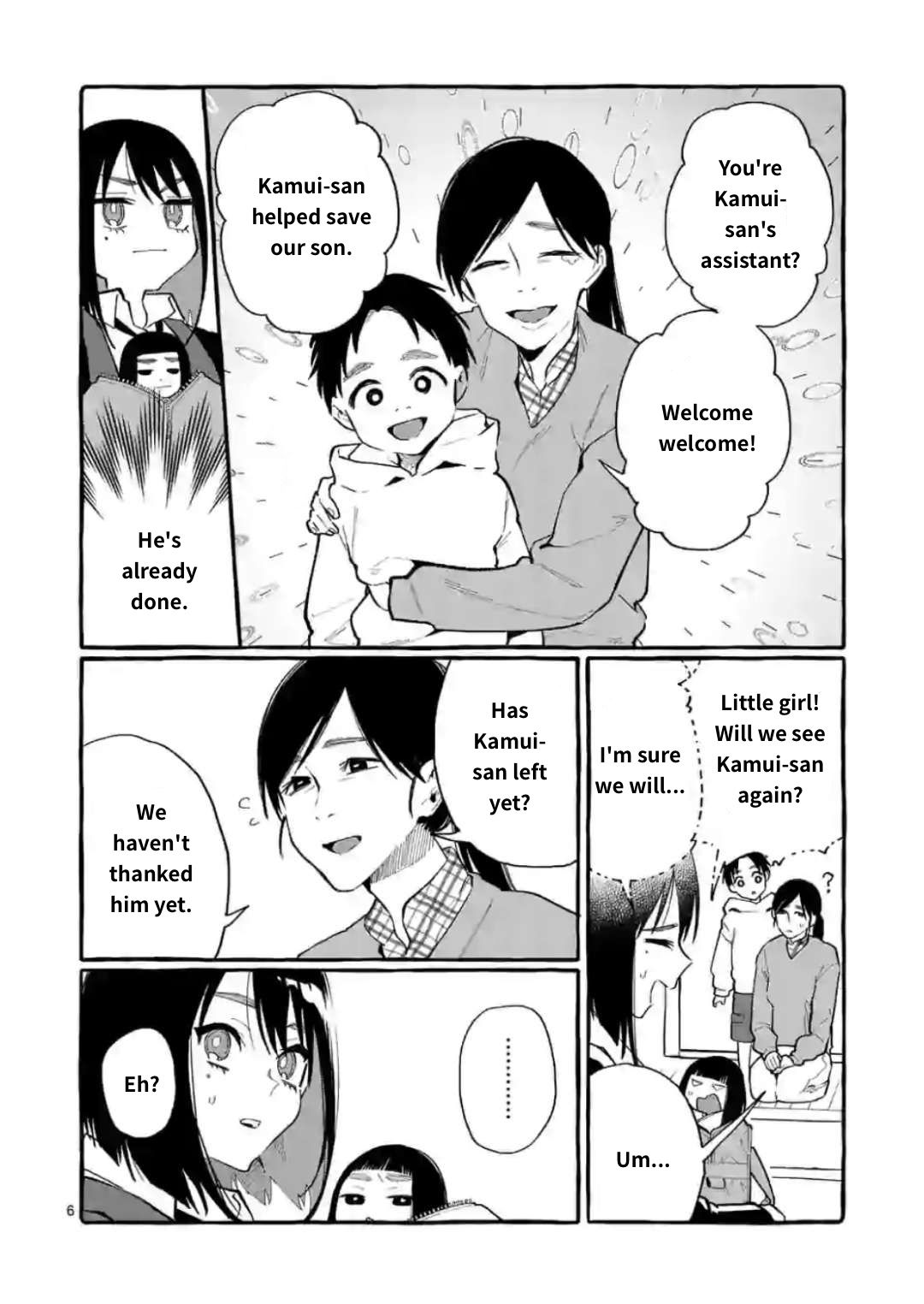 Page 6 of Chapter 17