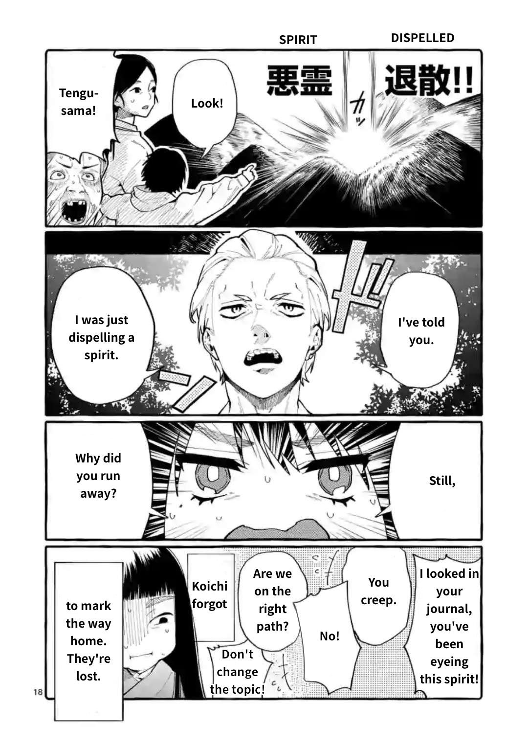Page 18 of Chapter 17
