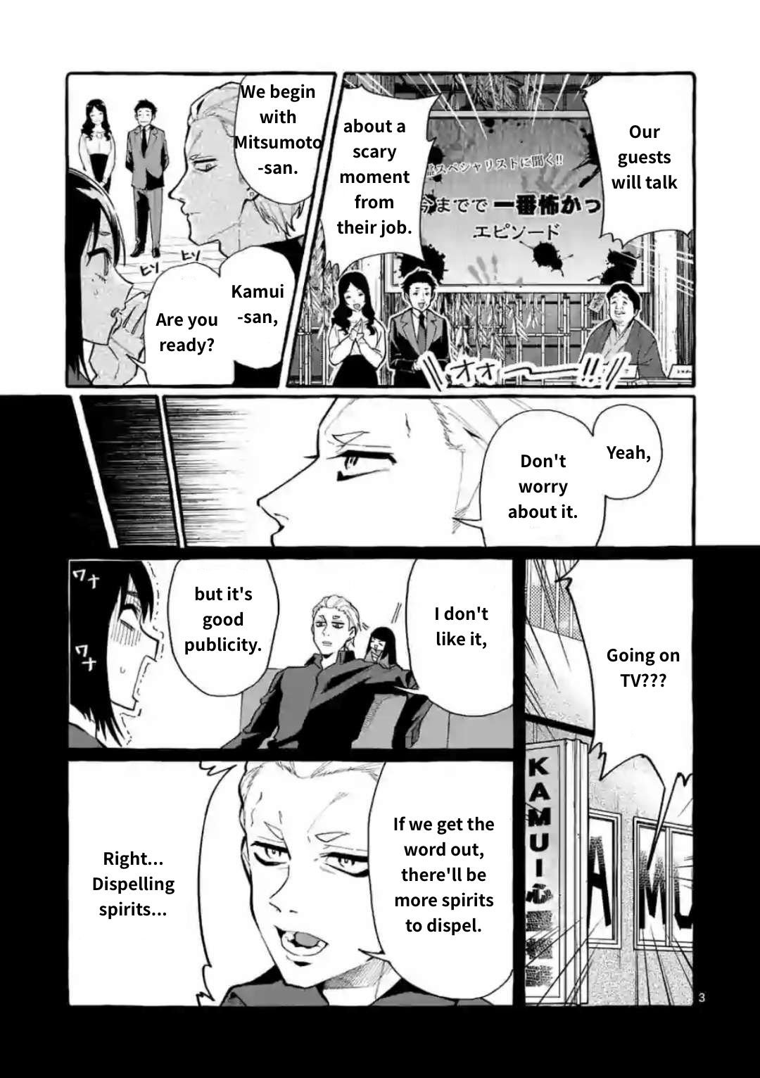 Page 3 of Chapter 18