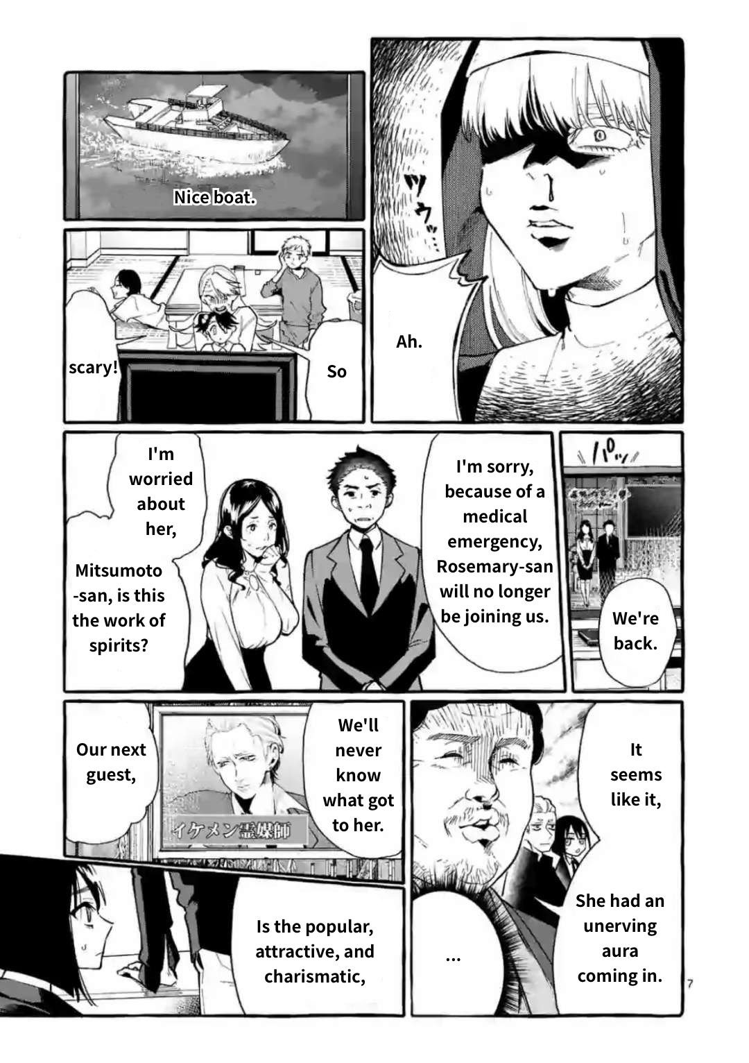 Page 7 of Chapter 18