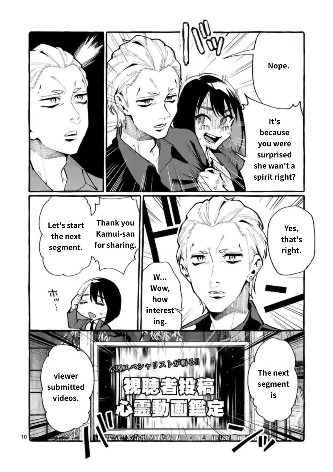 Page 10 of Chapter 18