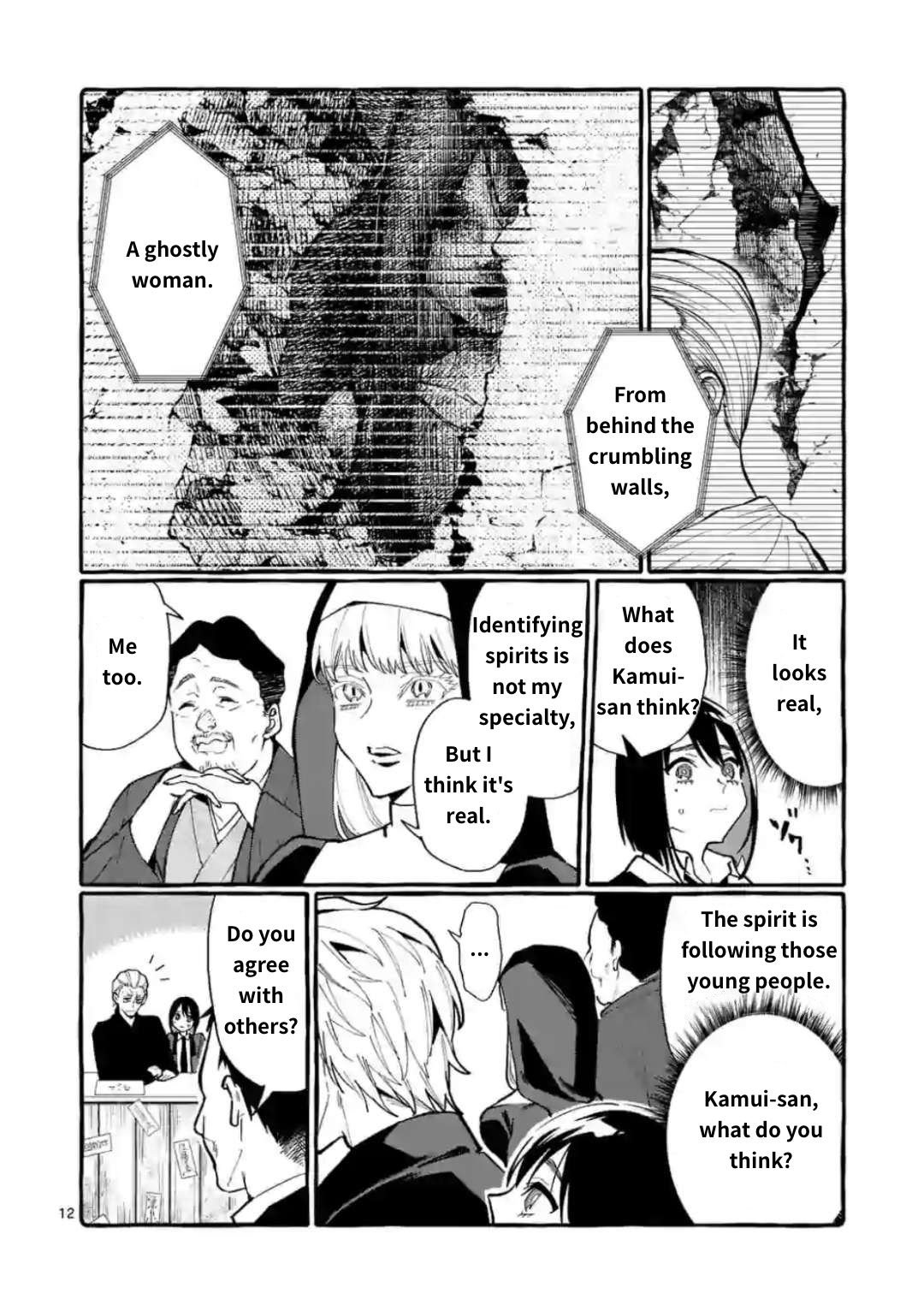 Page 12 of Chapter 18