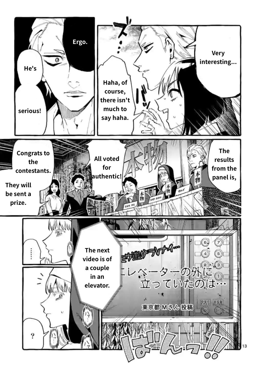 Page 13 of Chapter 18