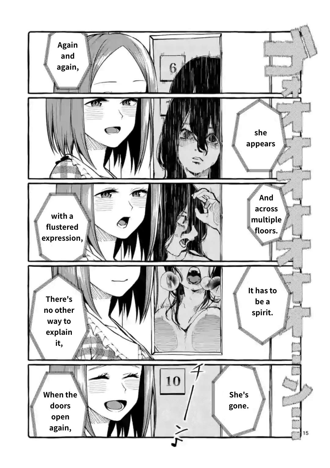 Page 15 of Chapter 18
