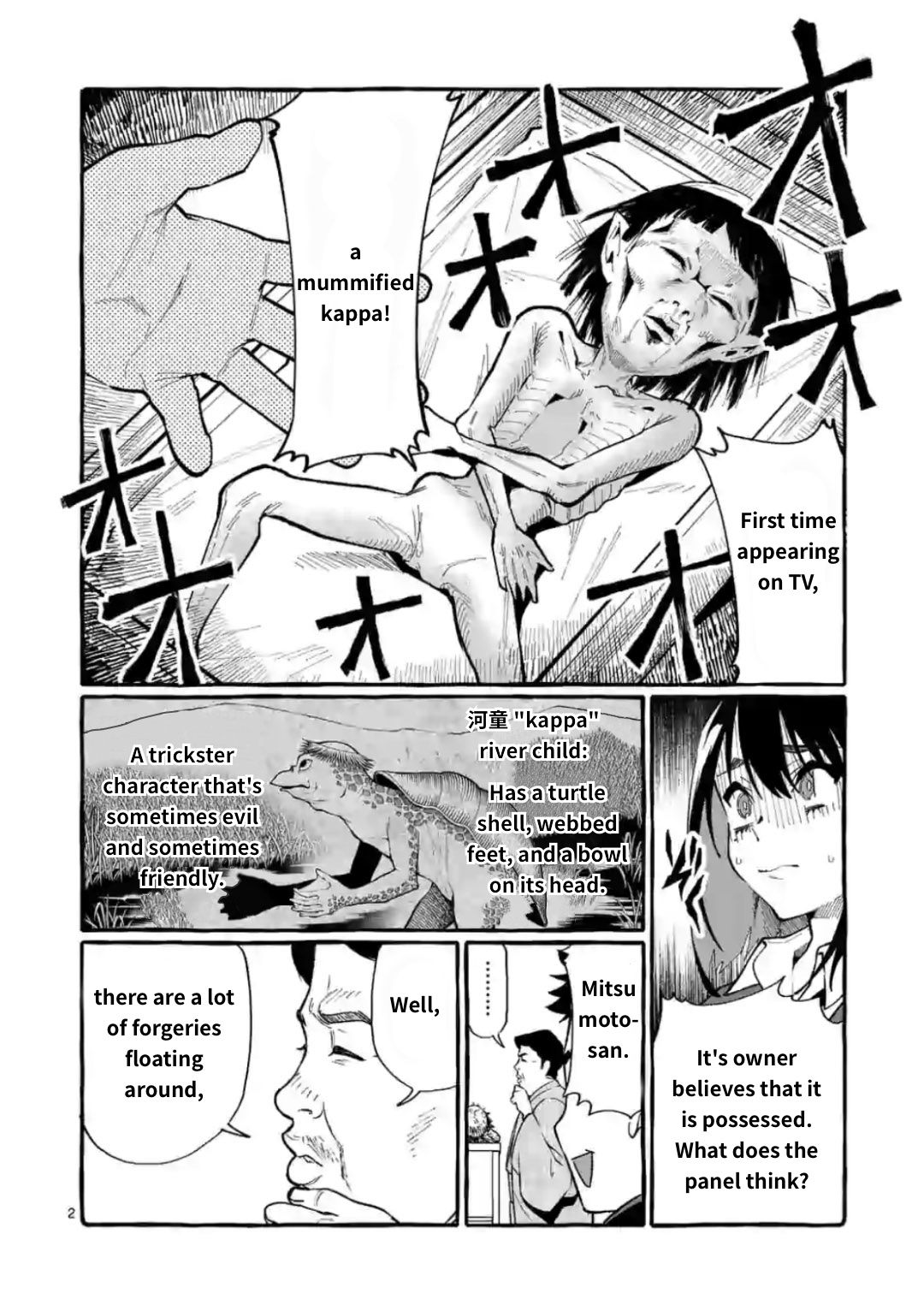 Page 2 of Chapter 19