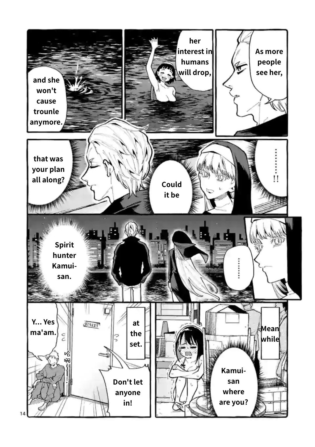 Page 14 of Chapter 19