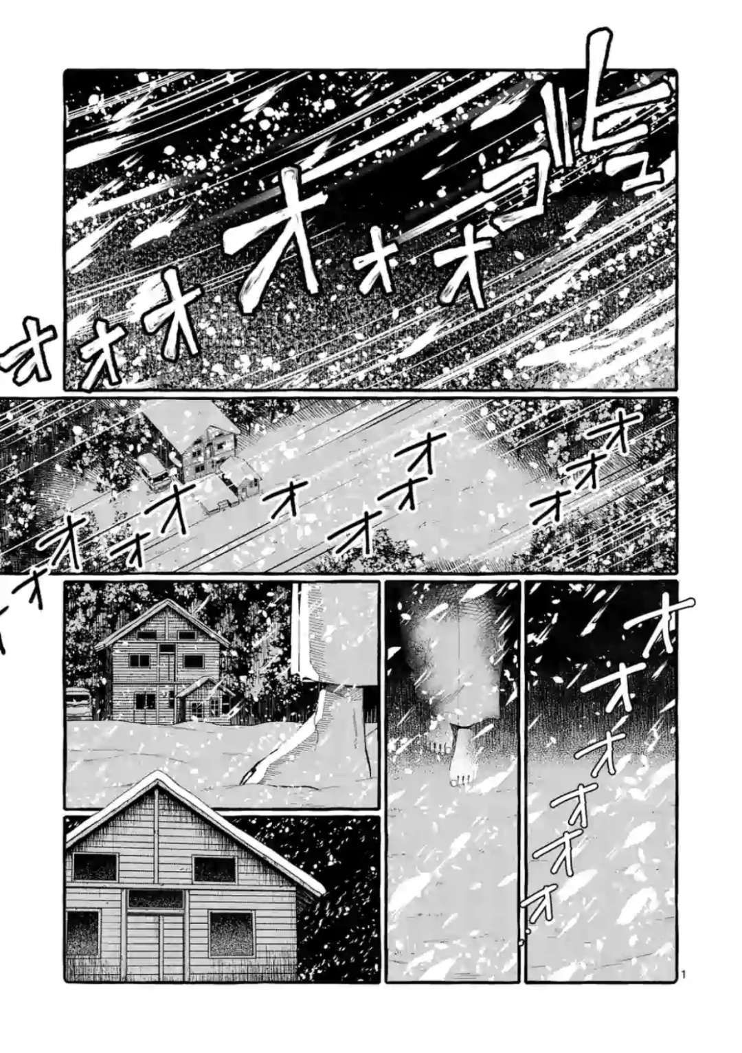 Page 1 of Chapter 20