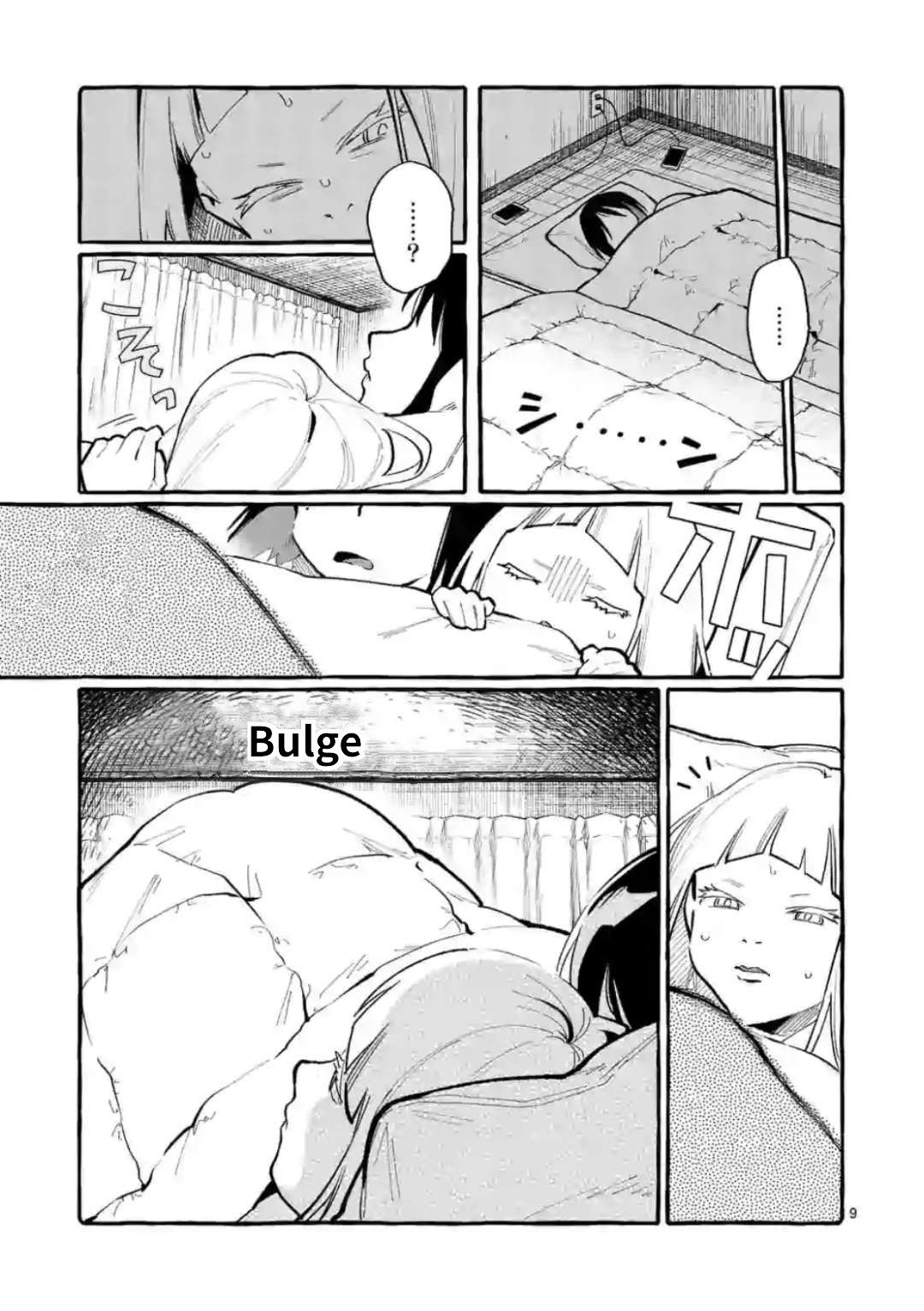 Page 9 of Chapter 20