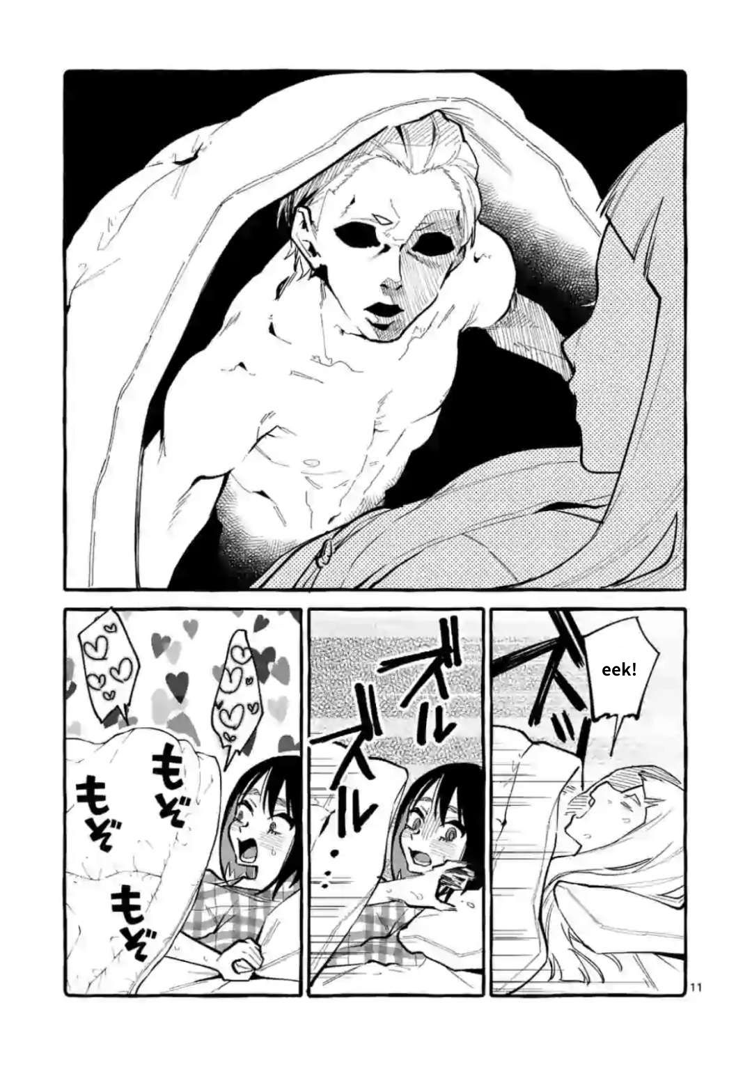 Page 11 of Chapter 20