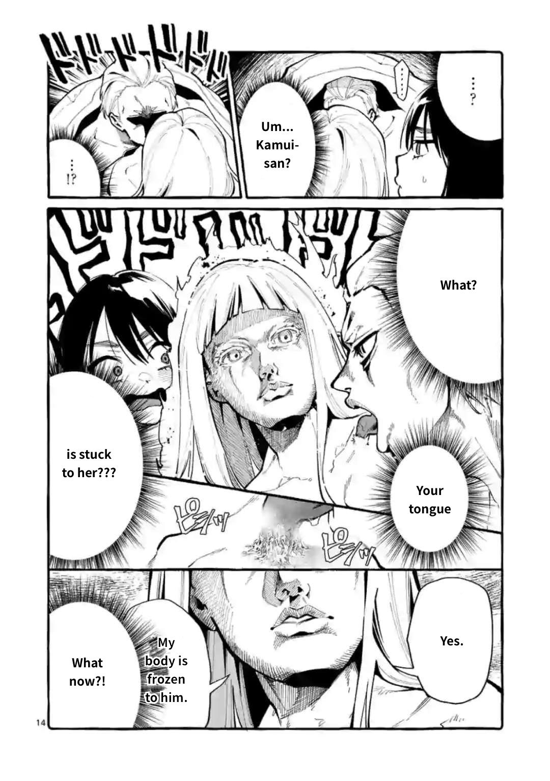 Page 14 of Chapter 20