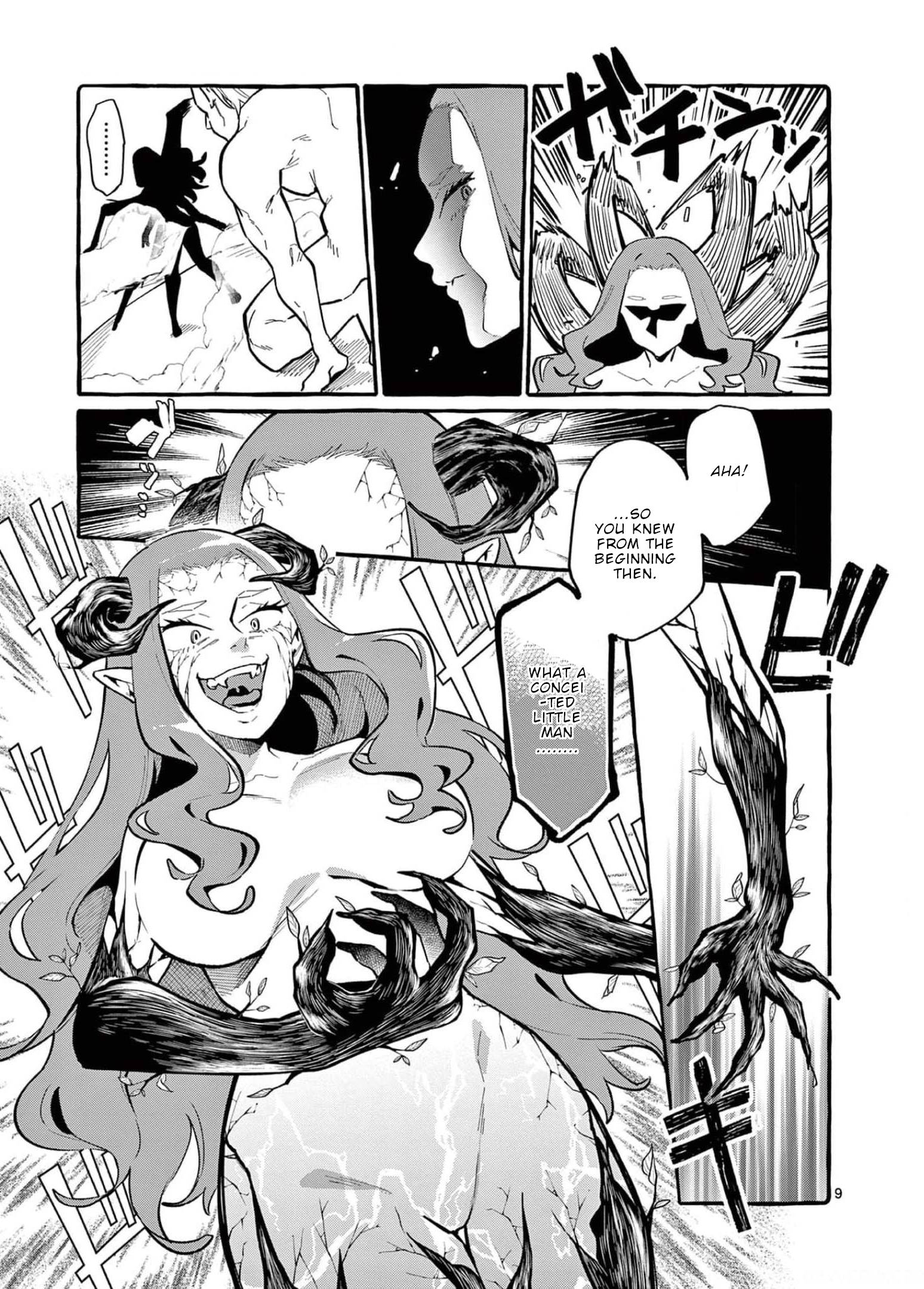 Page 10 of Chapter 21