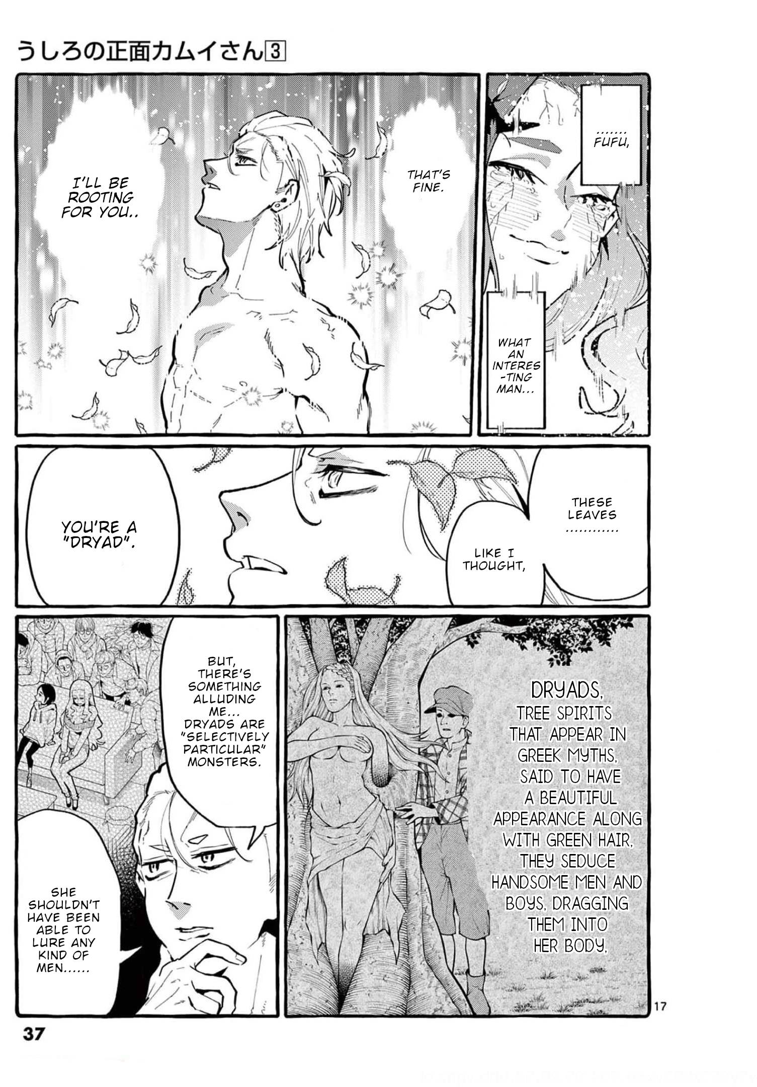 Page 18 of Chapter 21