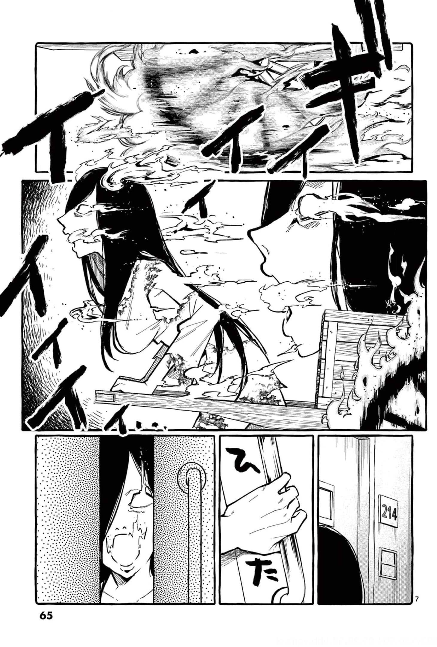 Page 8 of Chapter 23