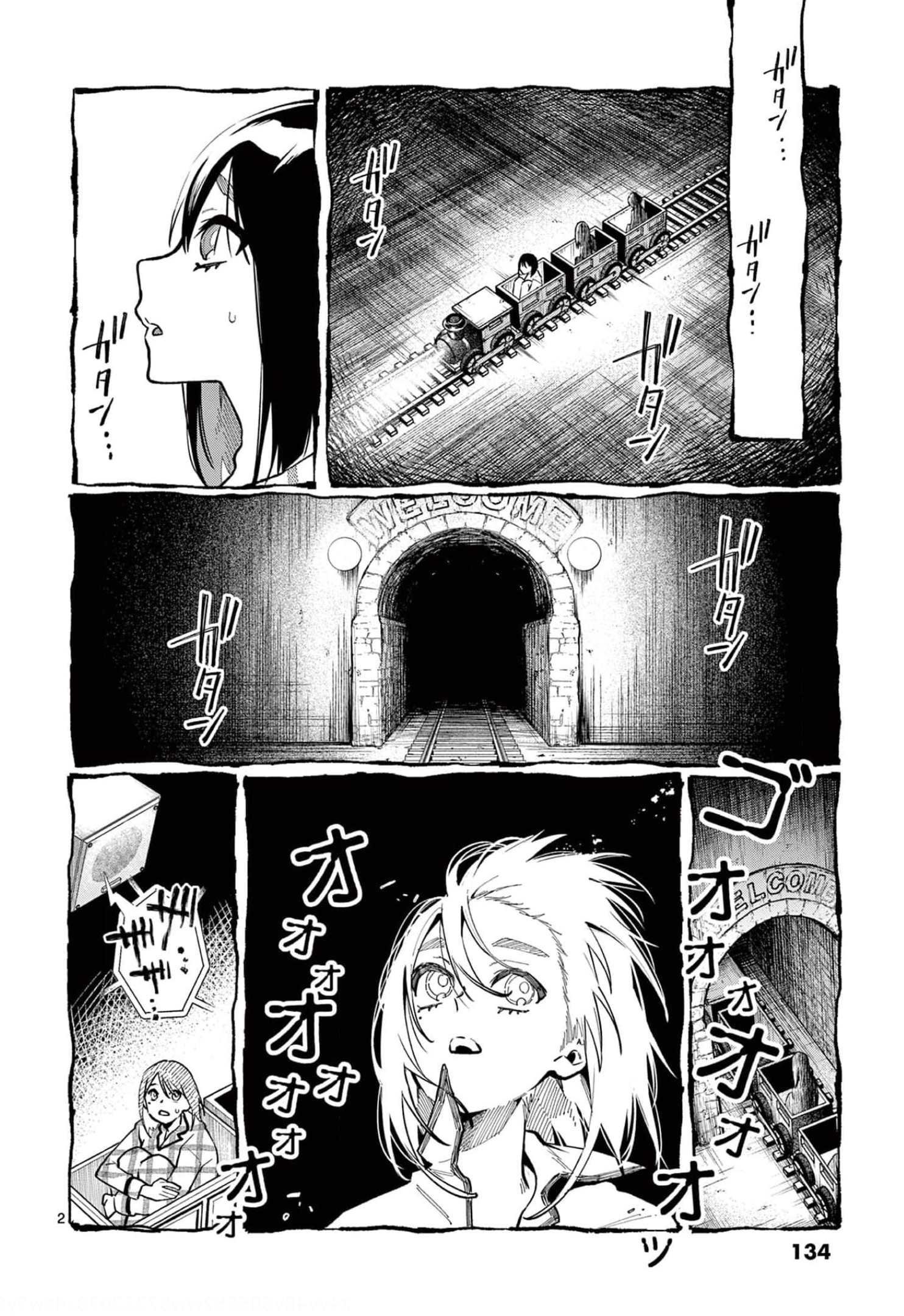 Page 3 of Chapter 27