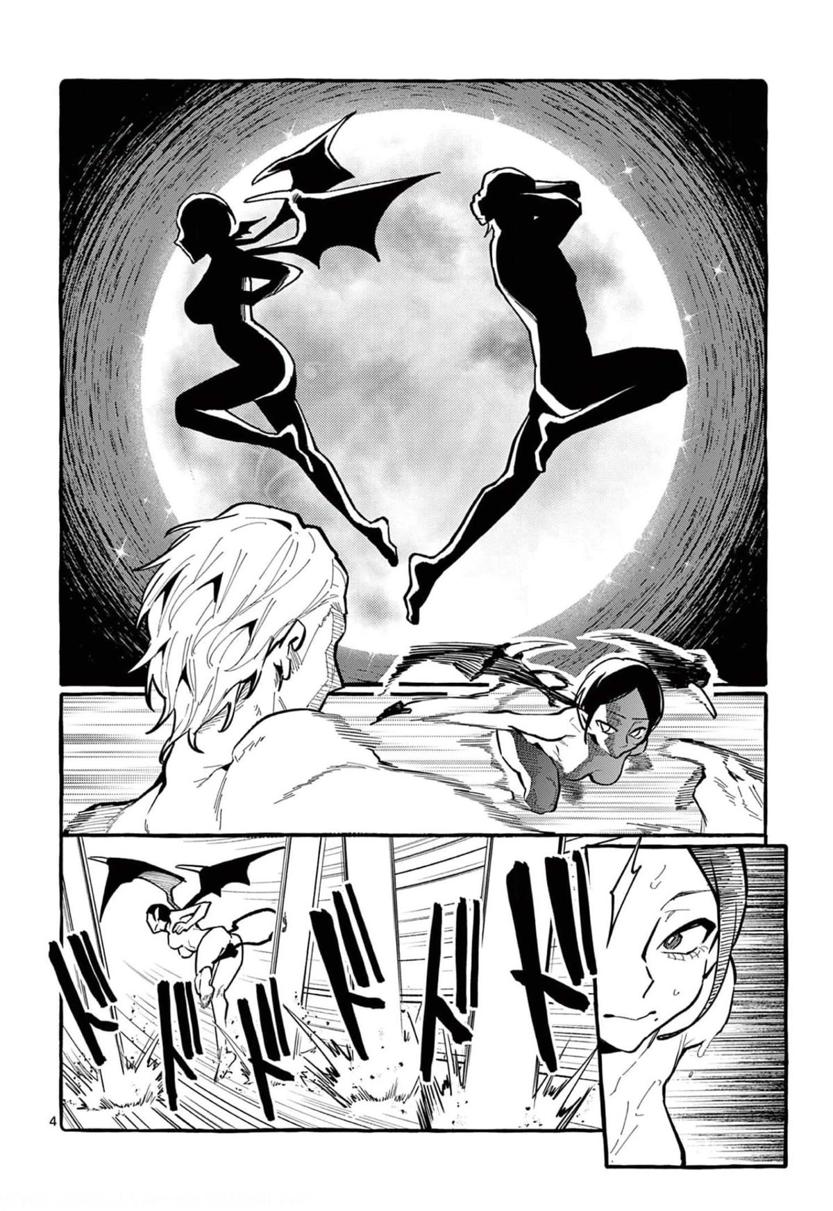 Page 5 of Chapter 29