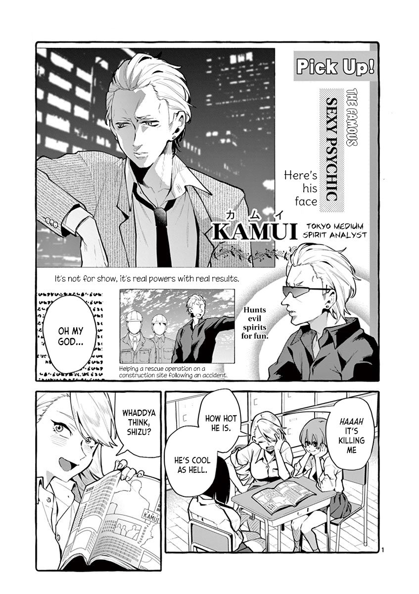 Page 1 of Chapter 3