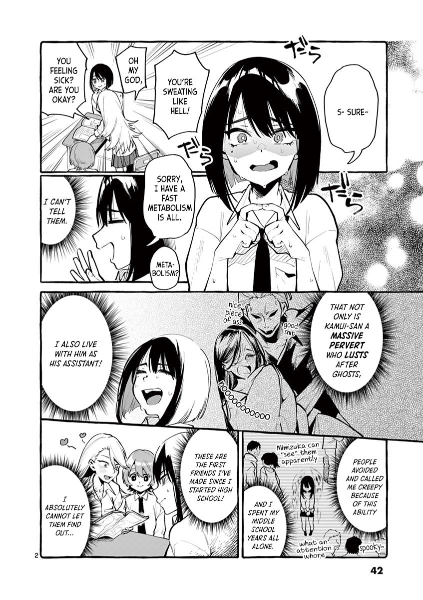 Page 2 of Chapter 3