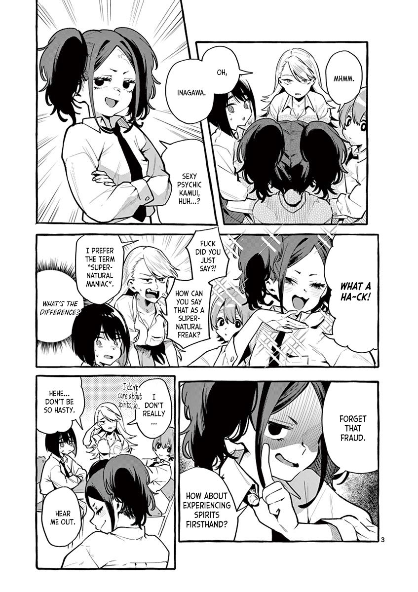 Page 3 of Chapter 3