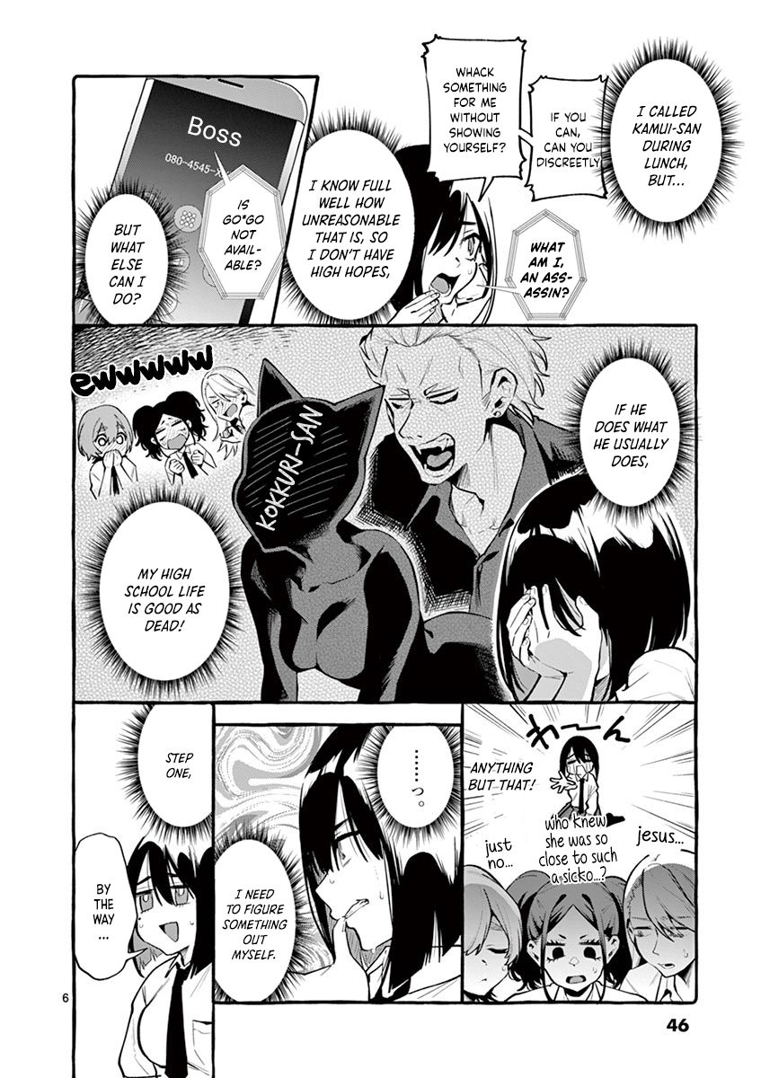 Page 6 of Chapter 3