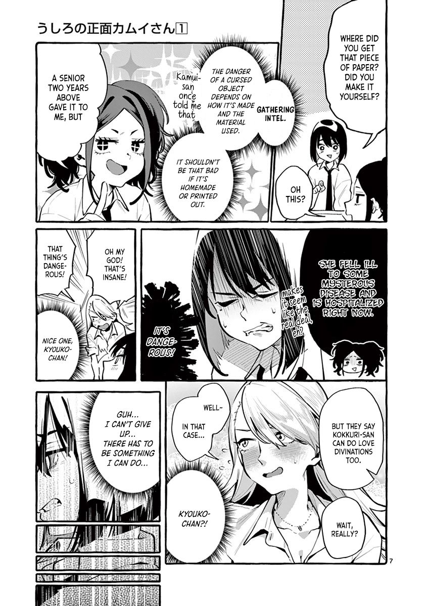 Page 7 of Chapter 3