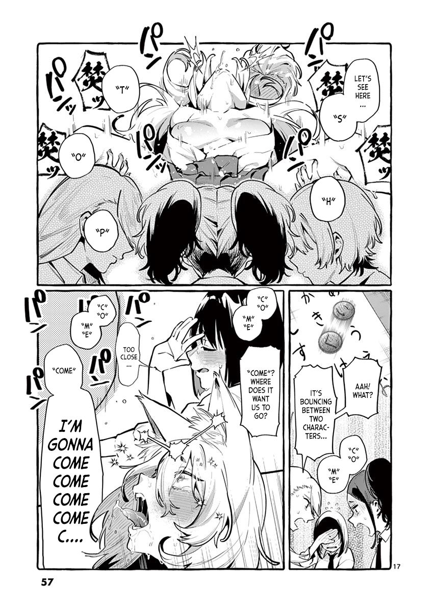 Page 17 of Chapter 3