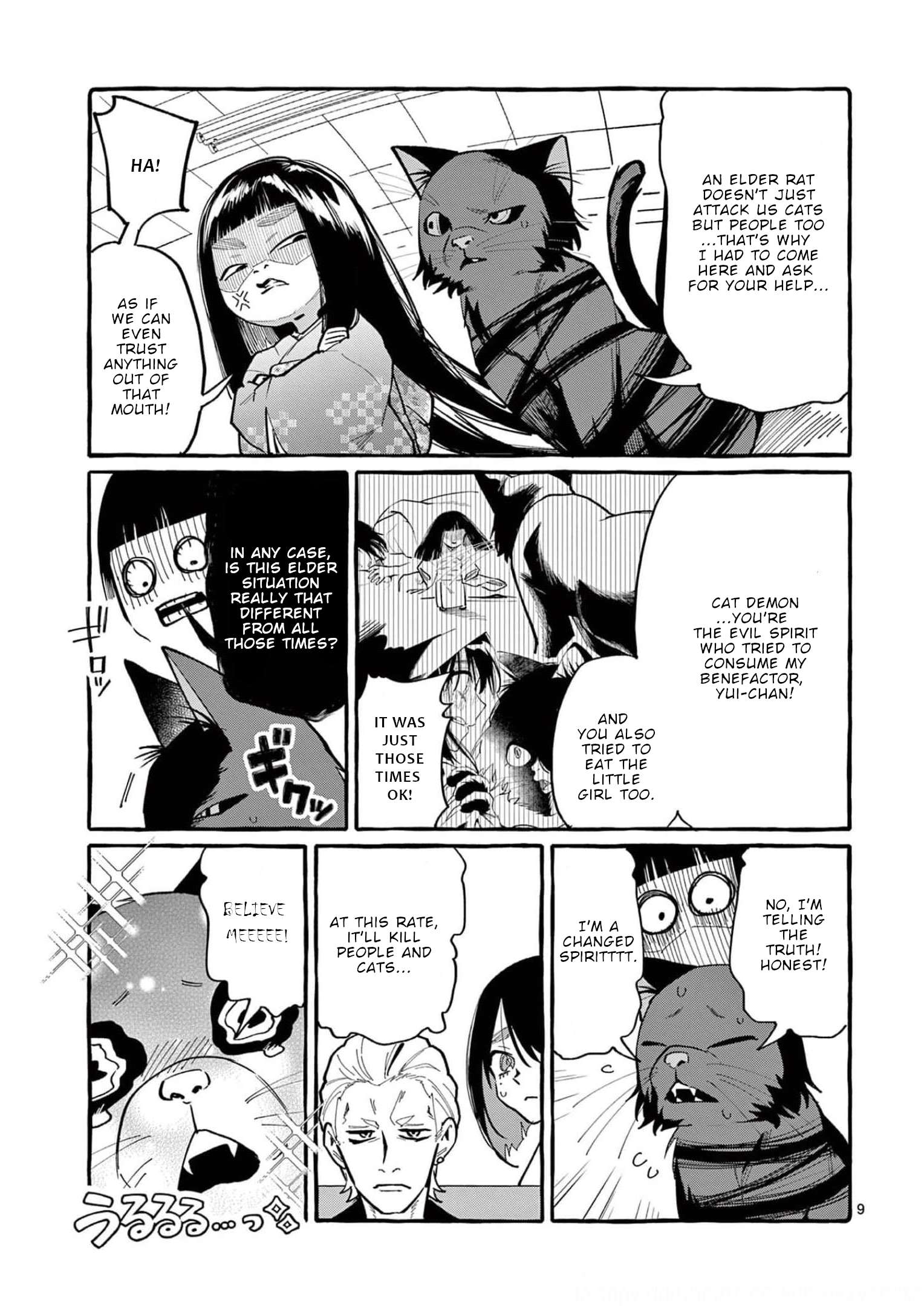 Page 10 of Chapter 32