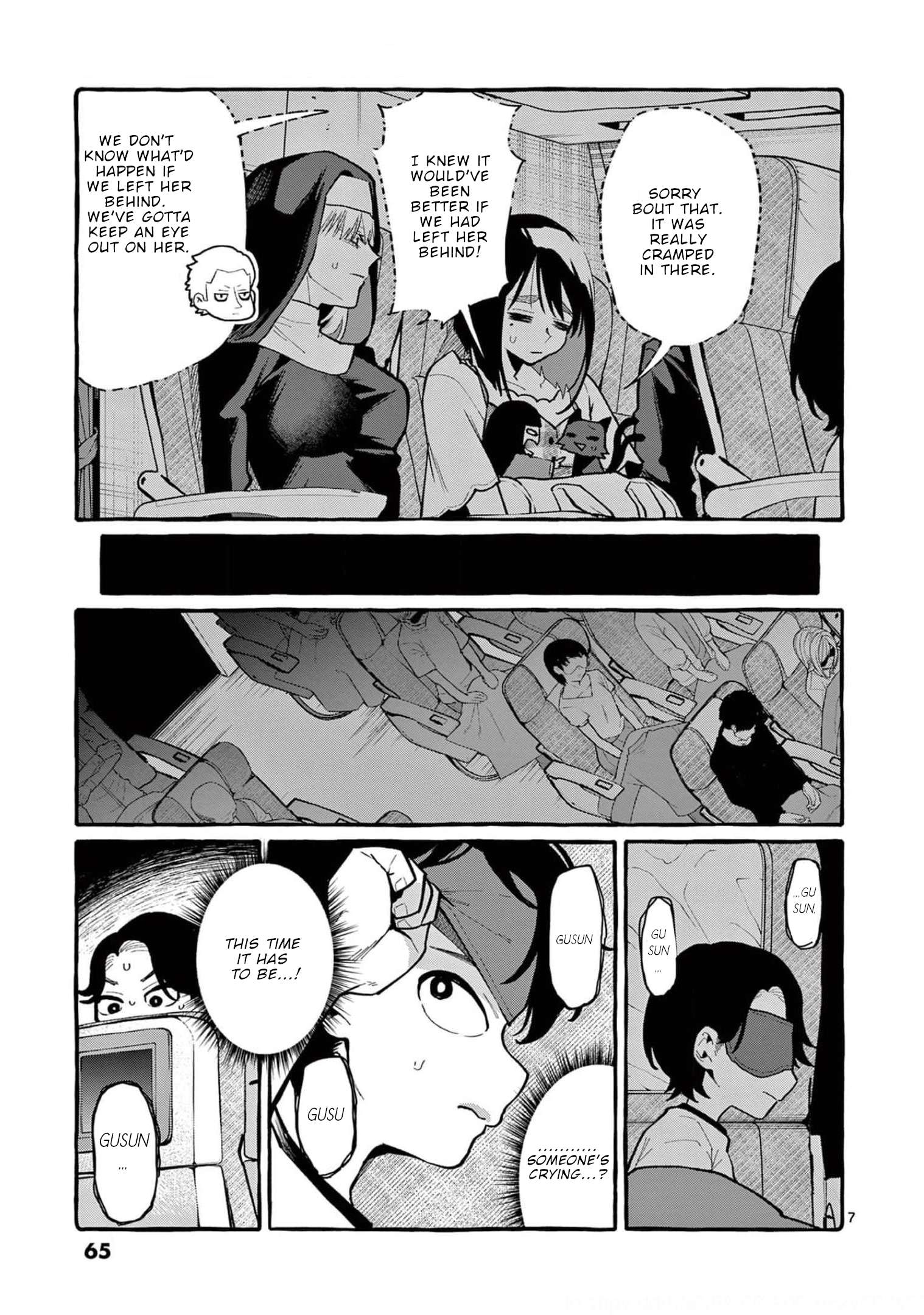 Page 8 of Chapter 33