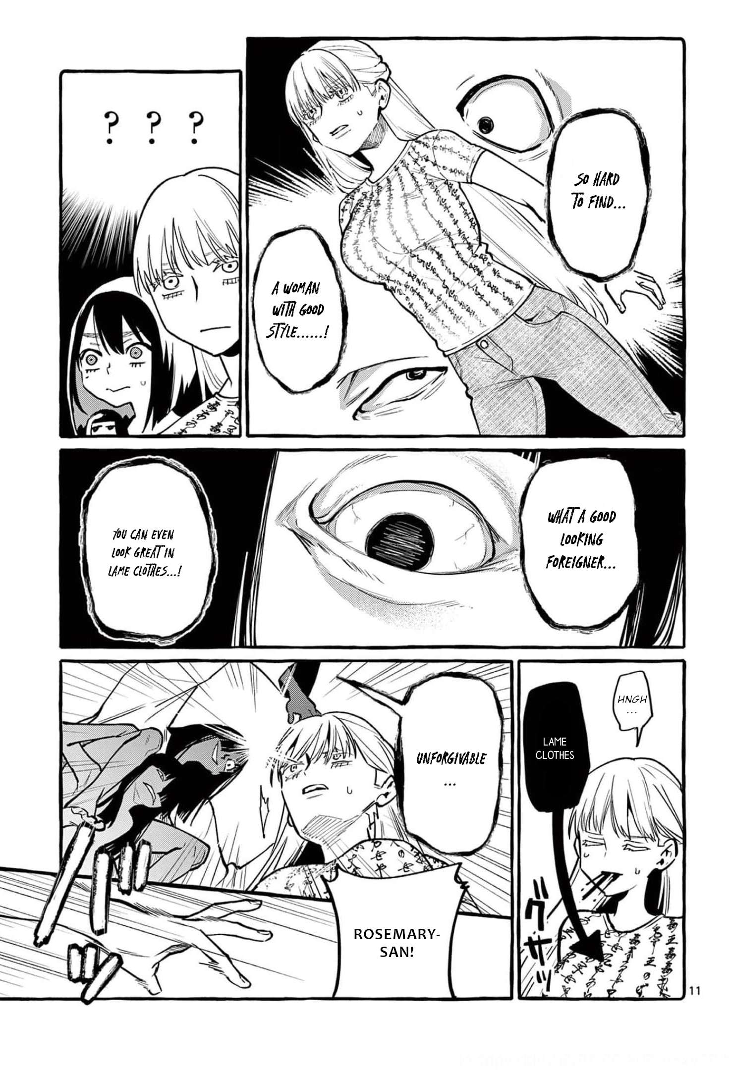 Page 12 of Chapter 37