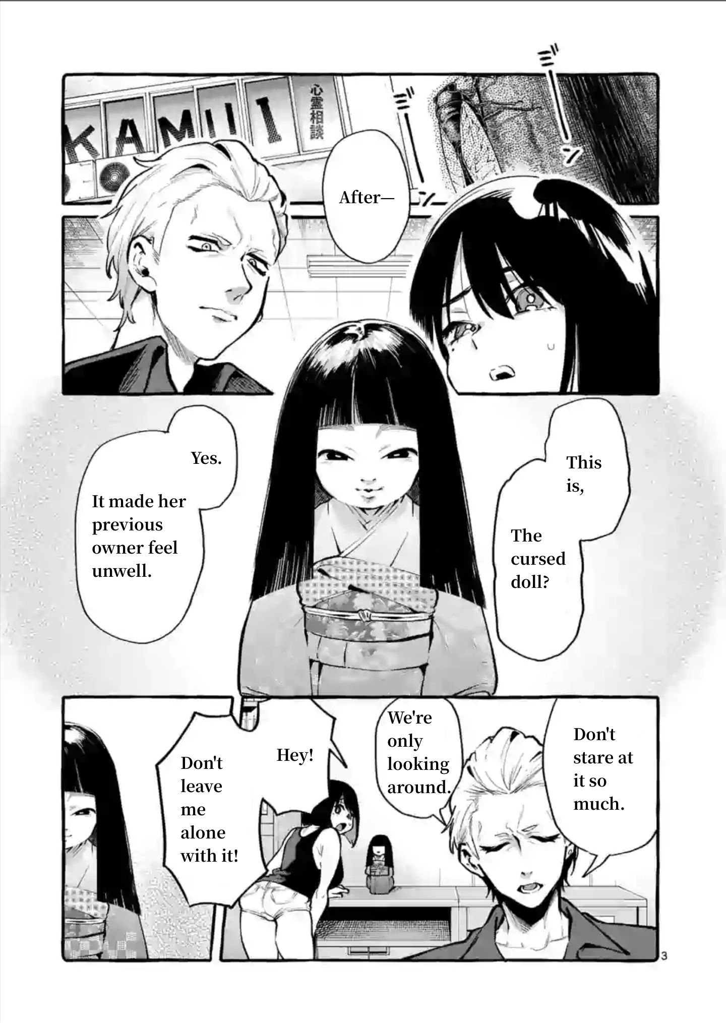 Page 3 of Chapter 4